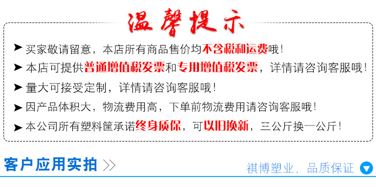 24瓶豆奶筐_02.jpg