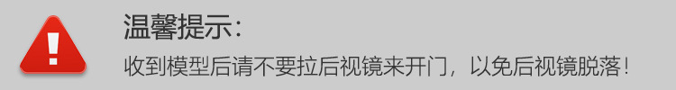 温馨提示750
