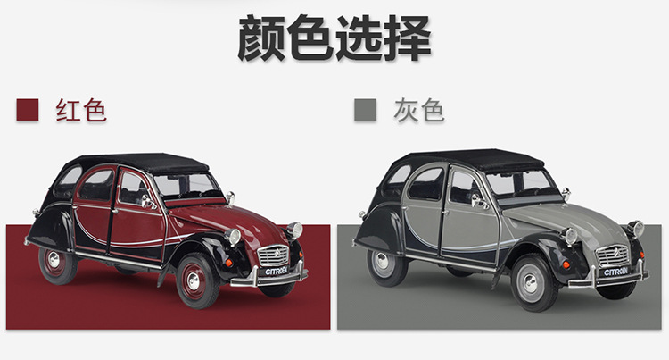 24009描述-JD-新750_03