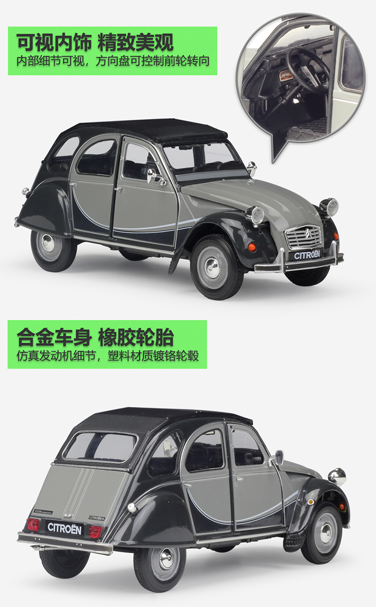 24009描述-JD-新750_07