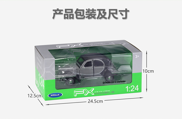 24009描述-JD-新750_12