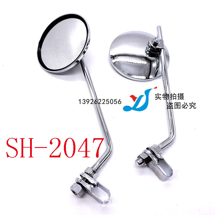 SH-2047-(4).jpg
