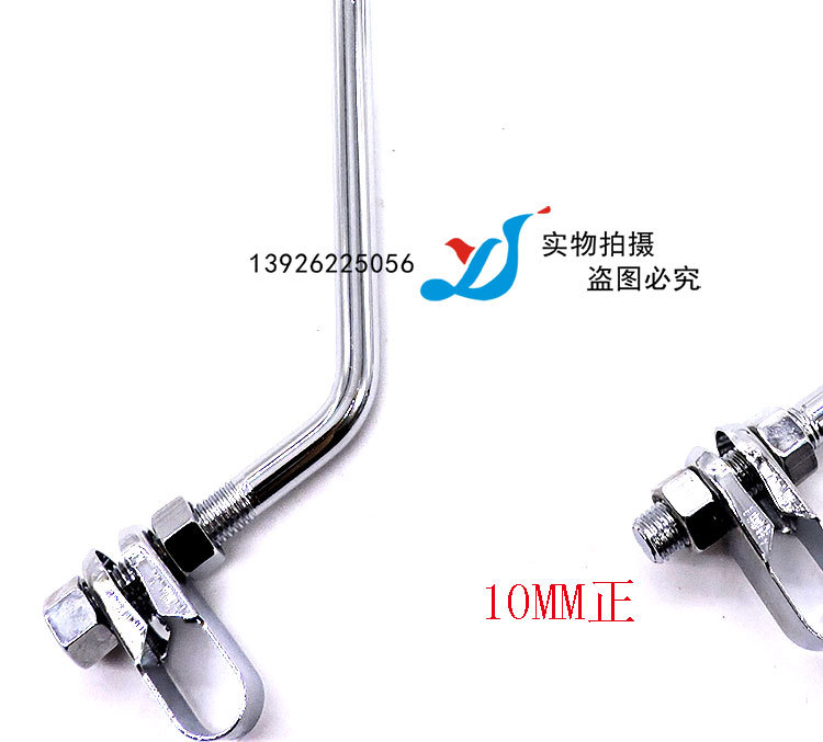 SH-2047-(7).jpg