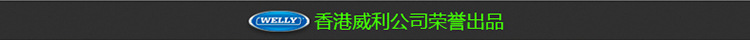 威利出品.jpg