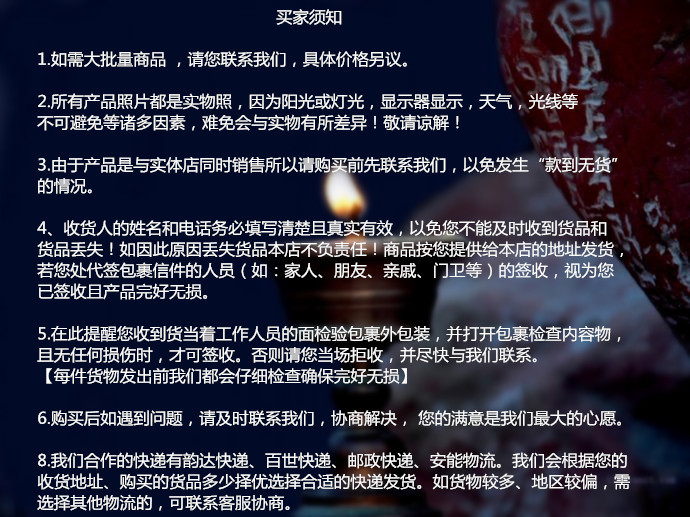 吉祥八宝背景133_副本