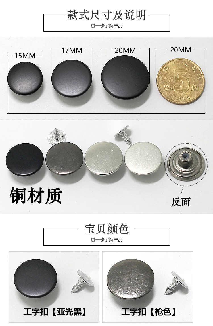 平面工字扣描述_r2_c1.jpg