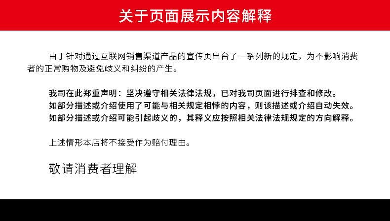 广告法定制