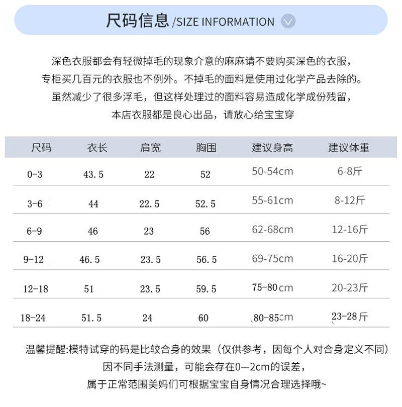 短袖尺寸