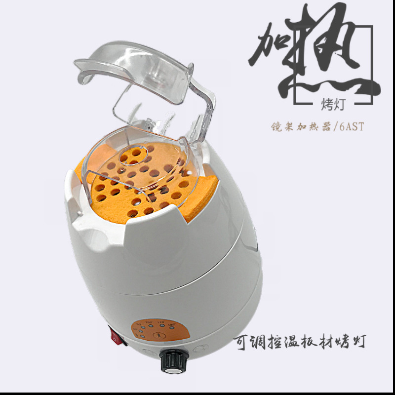 复制_眼镜设备 良友眼镜烤灯 LY-6AST .jpg