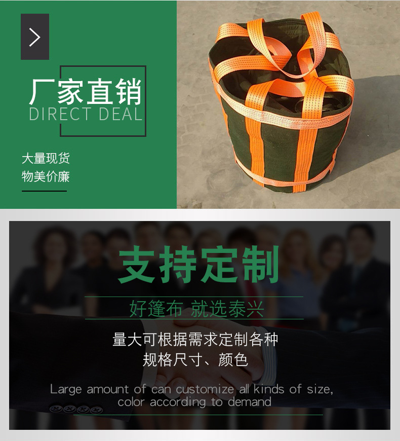 吨袋_04.jpg