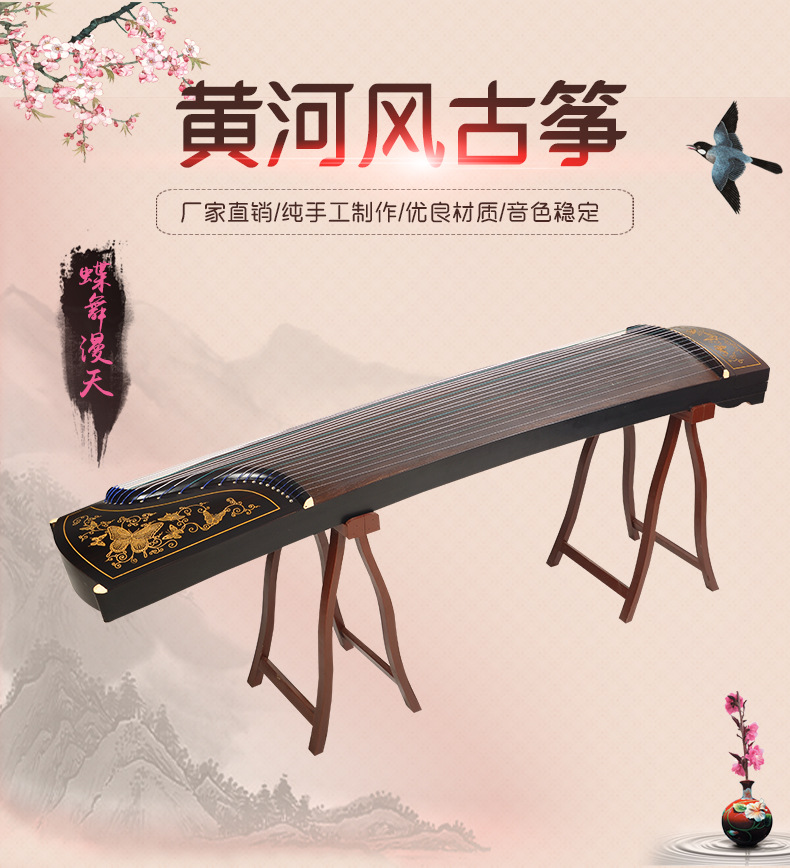 蝴蝶款_01