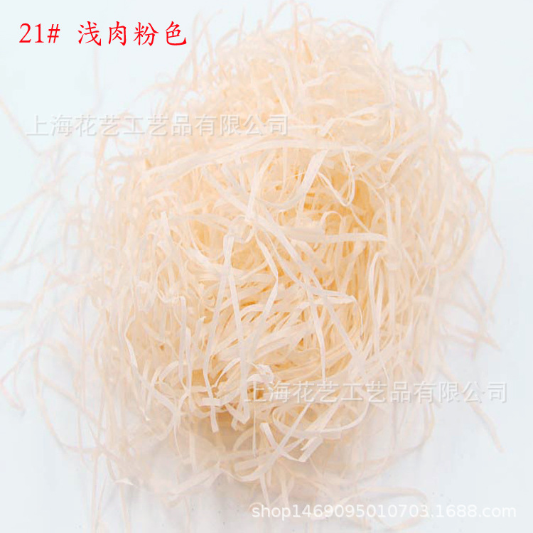 21#浅肉粉