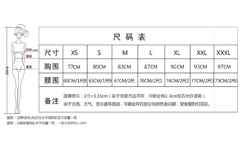 蜜拉贝儿婚纱礼服