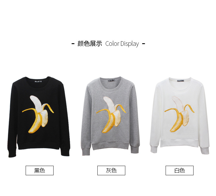 香蕉详情_01.jpg