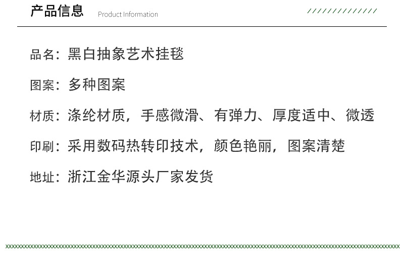 黑色详情_16.jpg