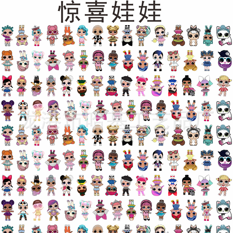 惊喜娃娃