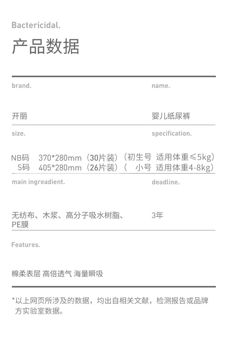 tmall_0906_115304_06.jpg