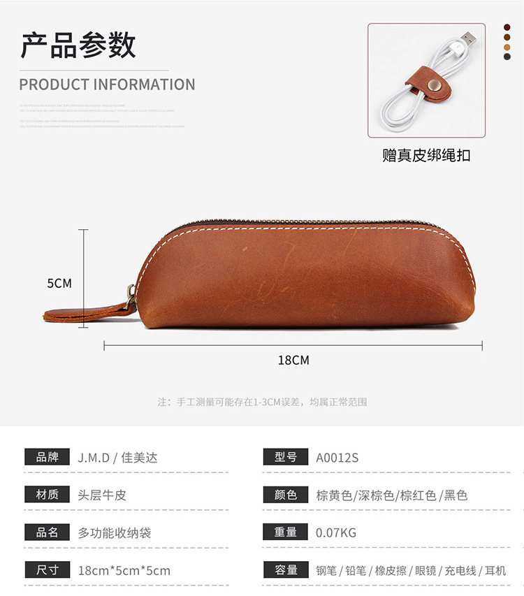 短款参数