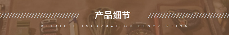 户外详情_07.jpg