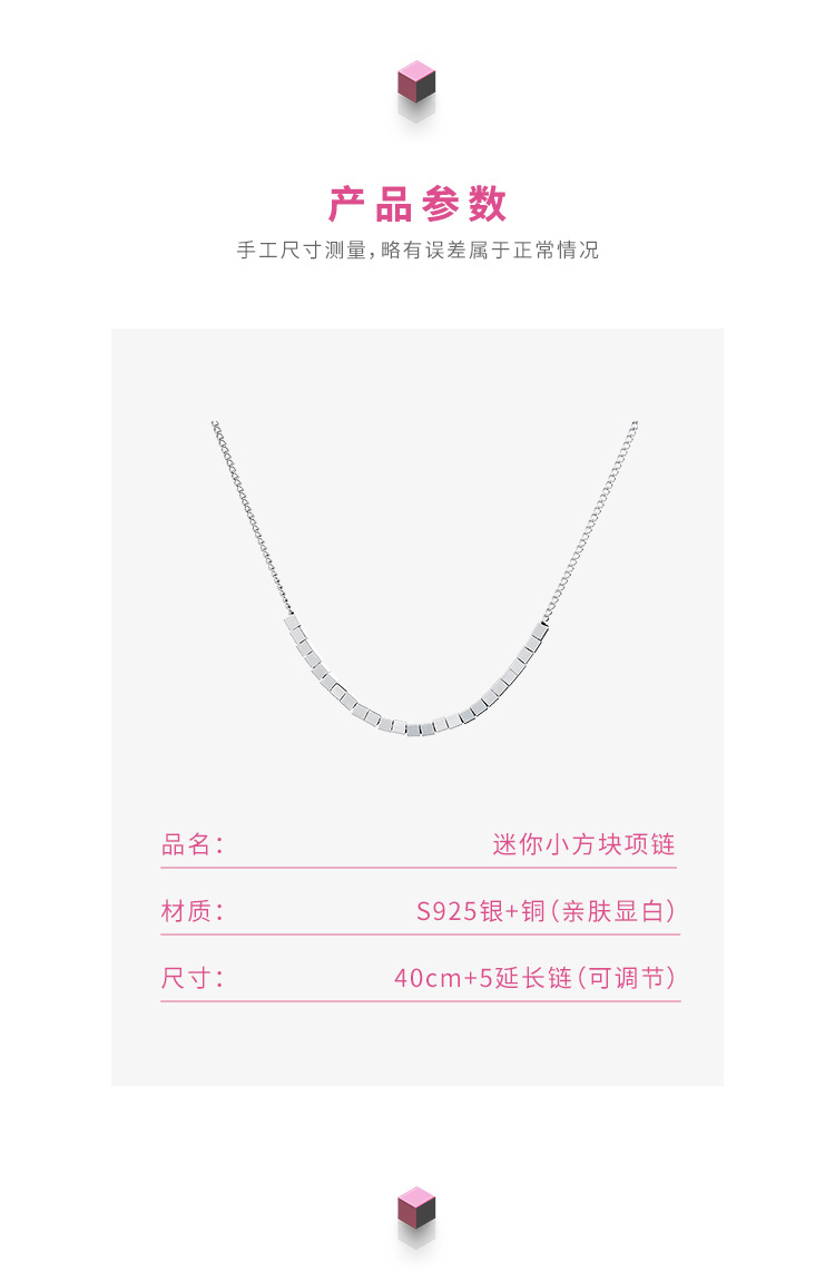 小方块项链_05.jpg