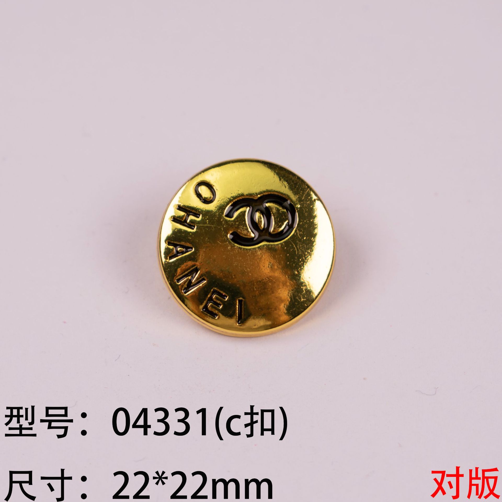 04331(c扣).jpg