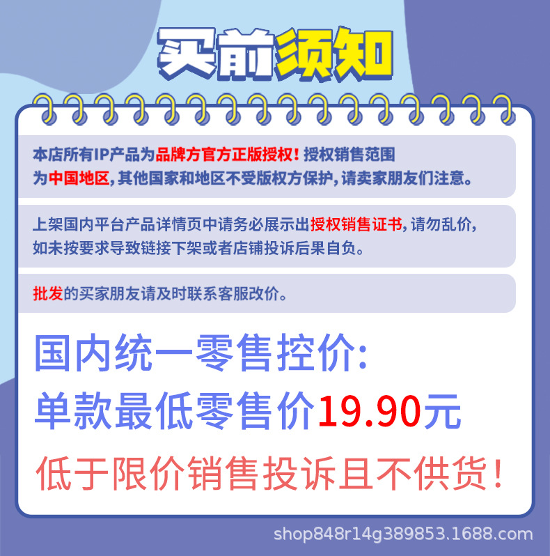 603-612--19.90.jpg