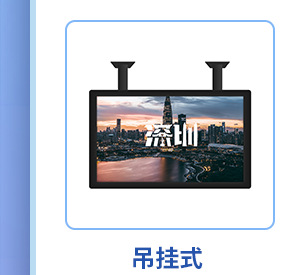 1吊挂.png