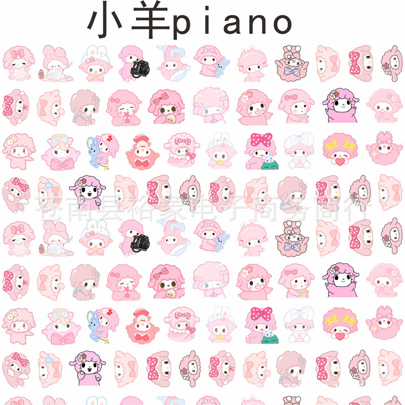 piano小羊1