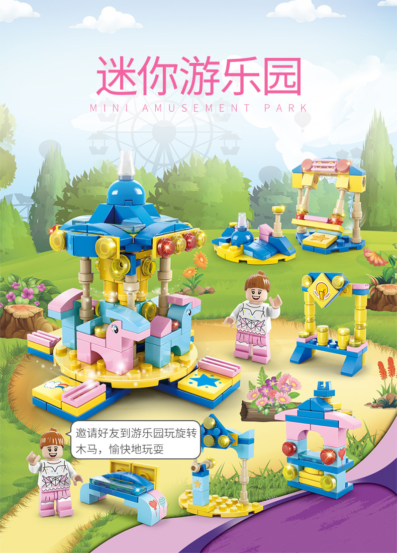 商品详情图_乐乐兄弟积木儿童益智小颗粒男孩女孩子军事特警坦克