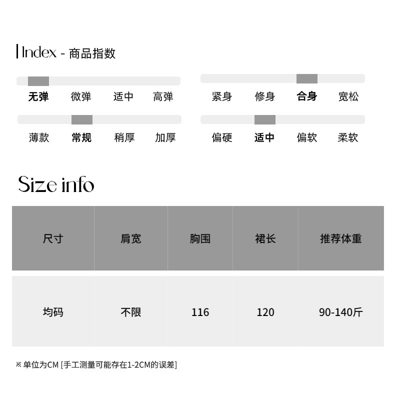 尺码测量05 (25).jpg