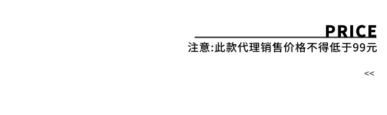 摩且详情页模板(88).png