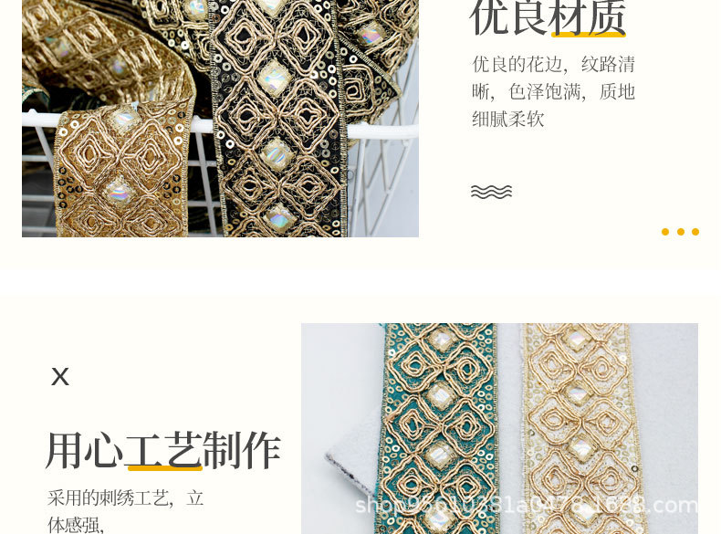 花边、(2)_06.jpg