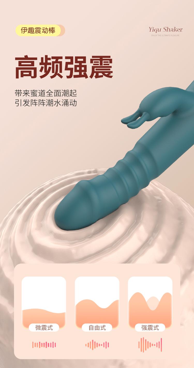 带来密道全面潮起