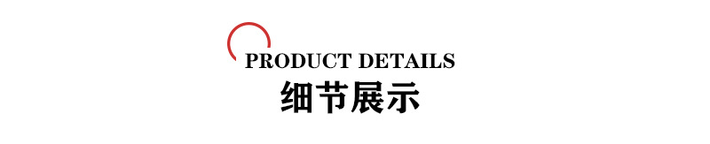 细节标签