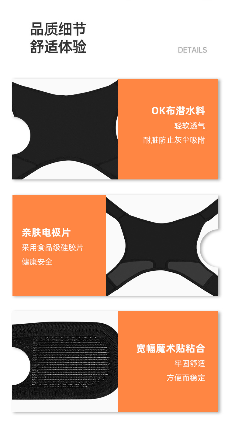 背背佳详情_09.jpg?x-oss-process=image/format,png