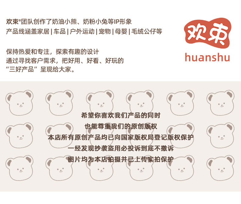 专利-详情底部