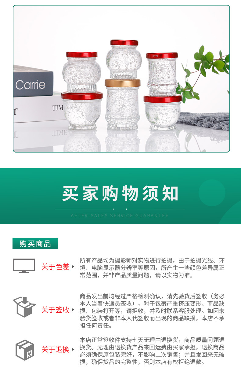 详情_14.jpg