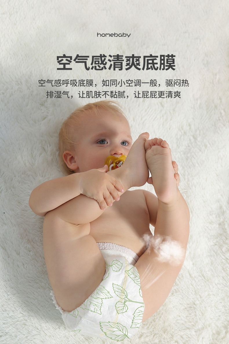 拉拉裤详情_04.jpg