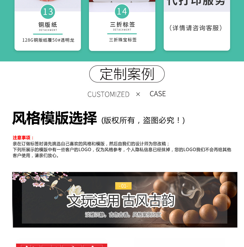 详情图_6