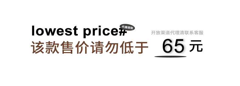 代理限价.jpg