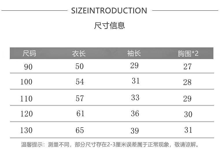 有袖尺寸90-130_长裙.png