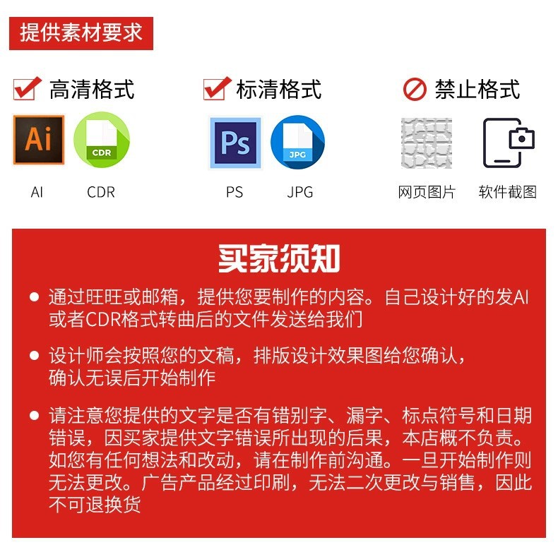 素材提供.jpg