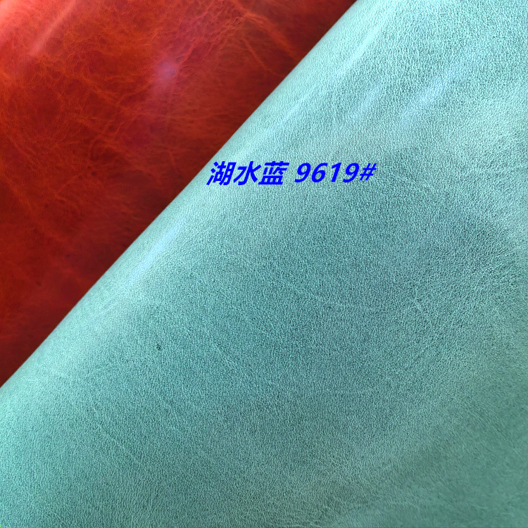 湖水蓝9619#
