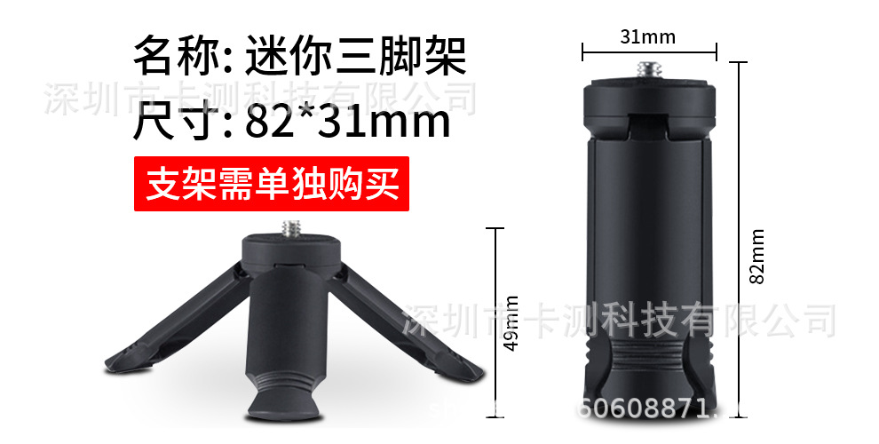 支架-2.jpg