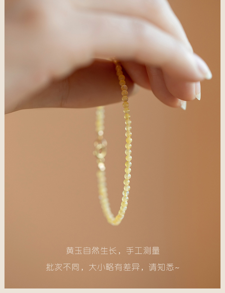 简约手链