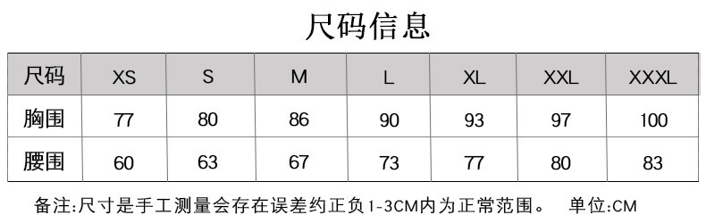 一键复制_20211202140857