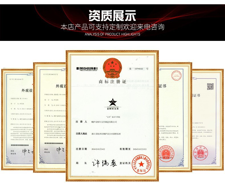 资质展示.jpg