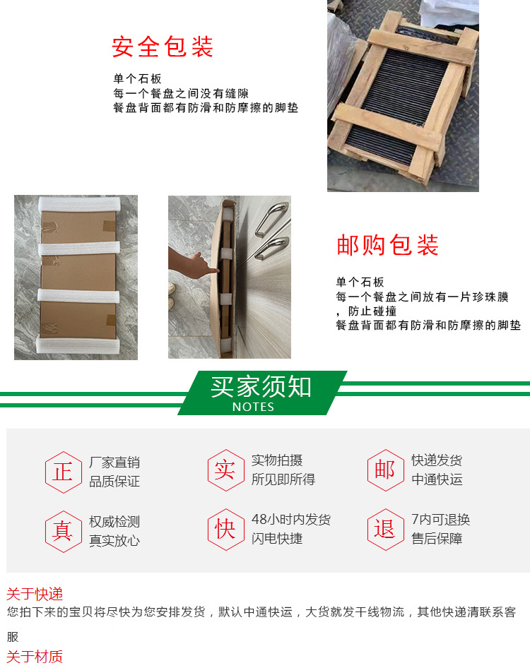 中文系列餐盘-1_14.jpg
