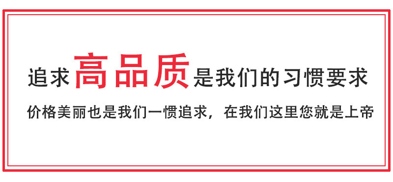 高品质