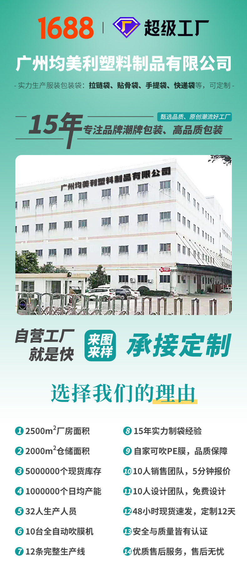 页头-2.jpg